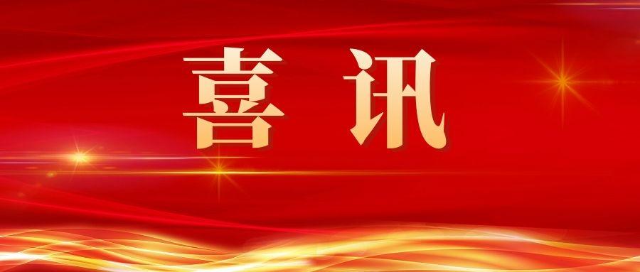 祝賀！徐州市中醫(yī)院14位中醫(yī)專家被授予“徐州市名中醫(yī)”榮譽稱號