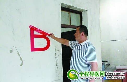 執(zhí)法人員揭掉黑診所的標(biāo)志