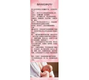 你的母乳夠吃嗎？四大信號(hào)教你判斷寶寶是否吃飽了