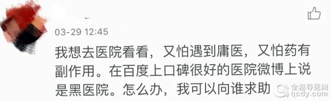 網(wǎng)友“走飯”因抑郁癥自殺離世，她的微博至今還有人留言，一位疑似患有抑郁癥的網(wǎng)友這樣求助