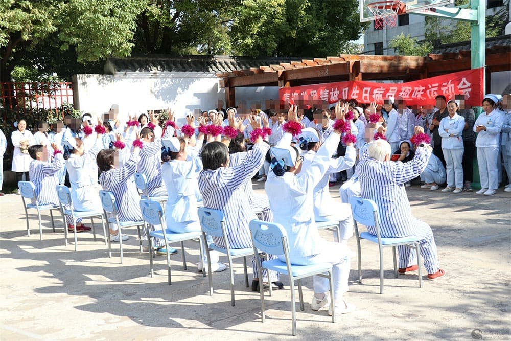 我運(yùn)動(dòng)、我健康、我快樂——徐州市東方人民醫(yī)院開展精神衛(wèi)生日病員趣味運(yùn)動(dòng)會(huì)