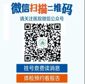 疫情期間看??？這份“徐礦總醫(yī)院互聯(lián)網(wǎng)醫(yī)院”就診指南請收好！