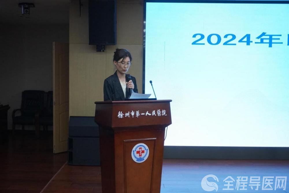 2024年臨床檢驗(yàn)青年科普與報(bào)告單解讀比賽成功舉辦